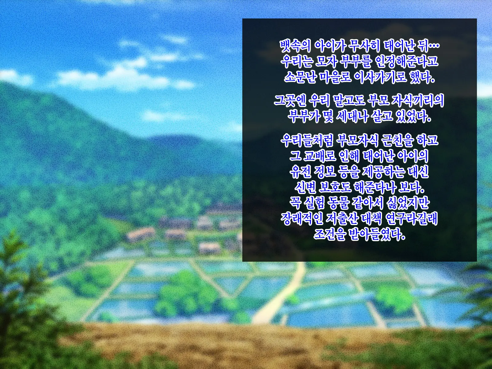 Kimottama Kaa-Chan Ga Mothercon Musuko No Ikioi Ni Makete Oyome-San Ni Nacchau Hanashi | 태연자약 엄마가 마더콘 아들의 기세에 져서 아내가 되는 이야기